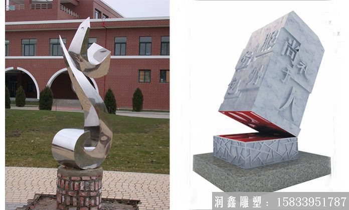 校園不銹鋼雕塑加工廠家