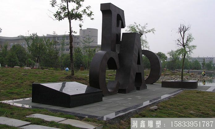 校園不銹鋼字母雕塑定制，廠家供應(yīng)