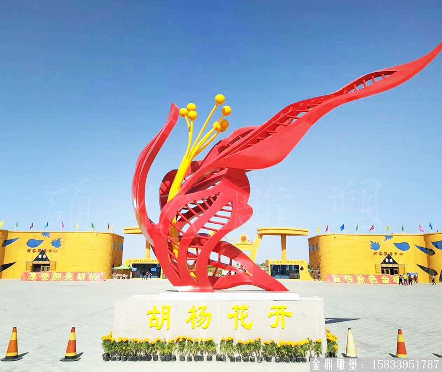 胡楊花開(kāi)不銹鋼雕塑 廠(chǎng)家來(lái)圖定制
